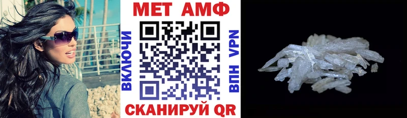Amphetamine Premium  где купить наркотик  kraken как войти  Люберцы 