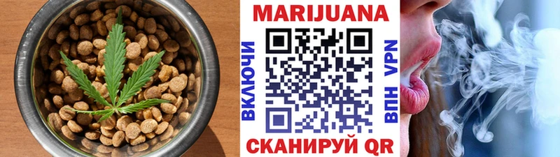 Печенье с ТГК конопля  Люберцы 