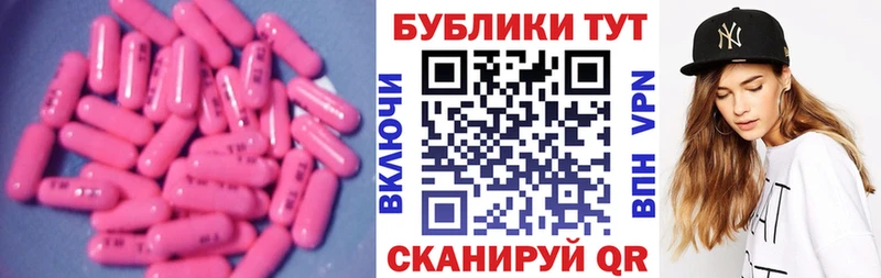 площадка телеграм  Люберцы  Ecstasy Cube 