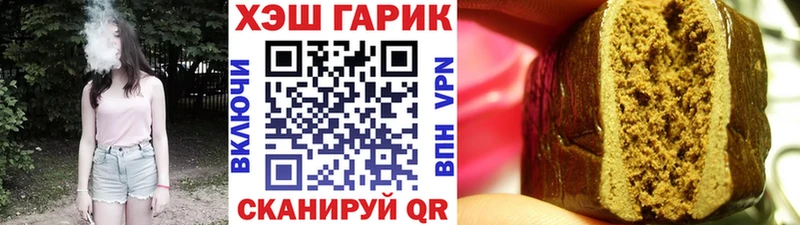 продажа наркотиков  Люберцы  Гашиш Cannabis 