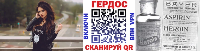 где купить наркоту  Люберцы  Героин белый 