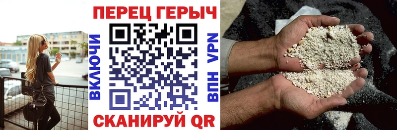 ГЕРОИН Heroin Люберцы