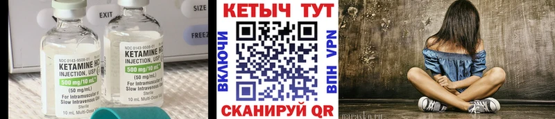 OMG ССЫЛКА  Люберцы  КЕТАМИН ketamine 
