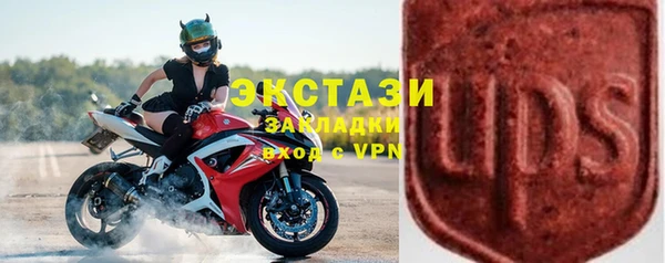 винт Волоколамск