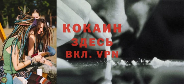 альфа пвп VHQ Вяземский