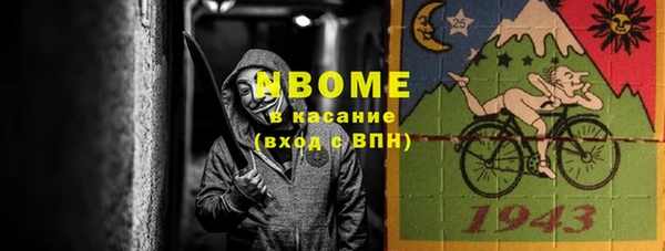 винт Володарск