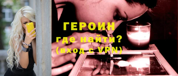 а пвп мука Волосово