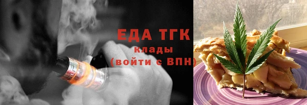 винт Волоколамск
