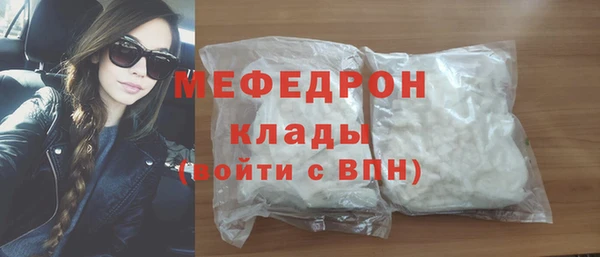 винт Волоколамск