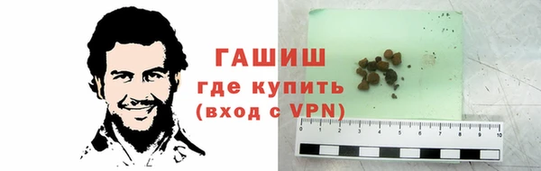 альфа пвп VHQ Вяземский