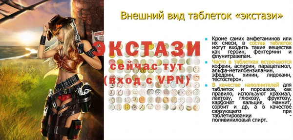 винт Волоколамск