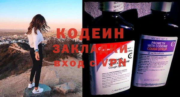 мяу мяу мука Вязьма