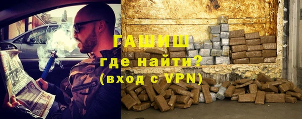 альфа пвп VHQ Вяземский