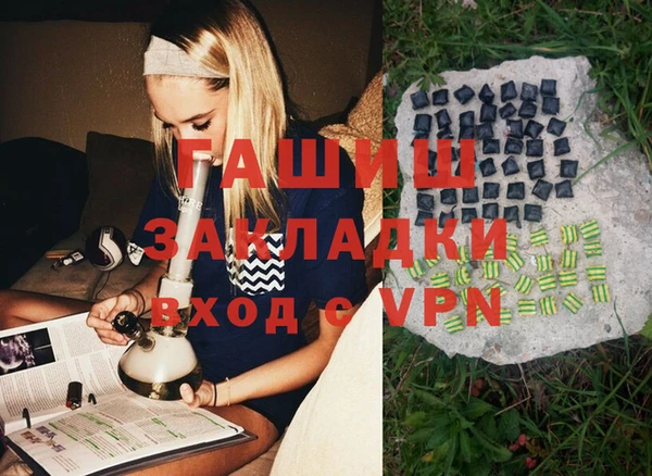 винт Волоколамск