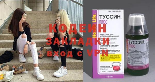 мяу мяу мука Вязьма