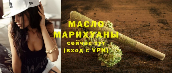 альфа пвп VHQ Вяземский
