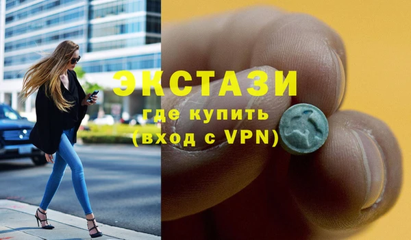 альфа пвп VHQ Вяземский