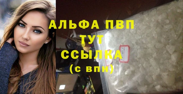 винт Володарск
