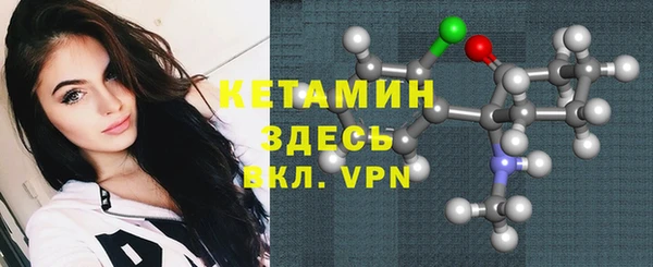 а пвп мука Волосово