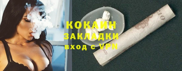 винт Волоколамск