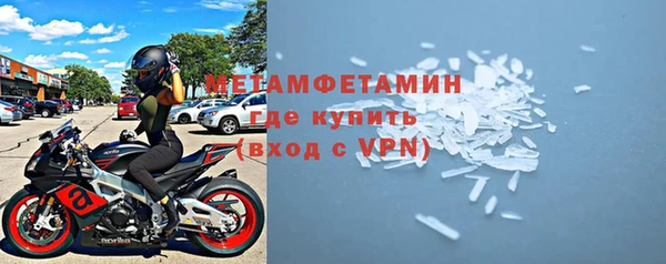 альфа пвп VHQ Вяземский