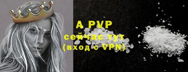 альфа пвп VHQ Вяземский