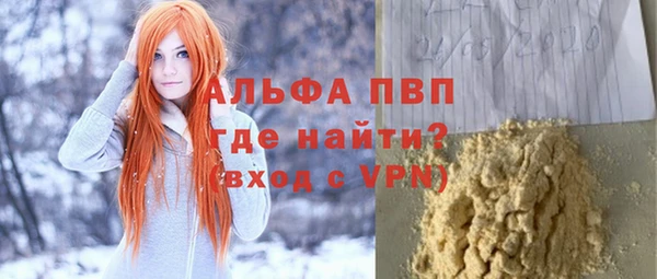 а пвп мука Волосово