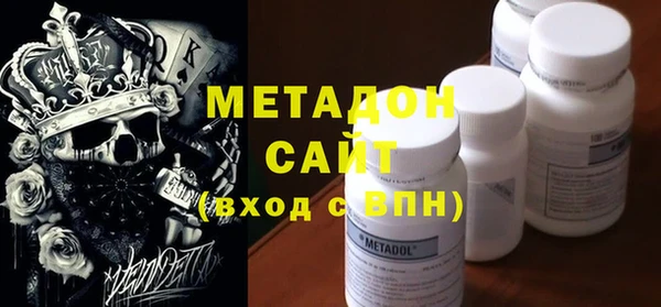 альфа пвп VHQ Вяземский