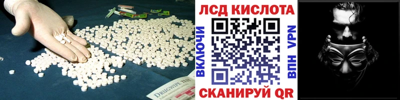 где можно купить   ОМГ ОМГ ссылка  Лсд 25 экстази ecstasy  Люберцы 