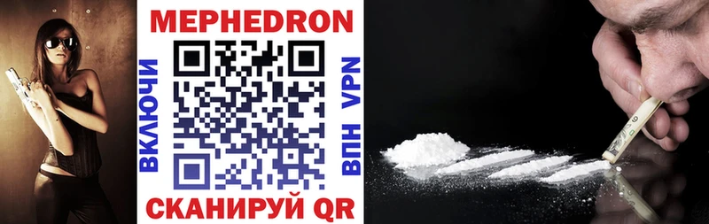 магазин  наркотиков  mega ONION  Меф VHQ  Люберцы 