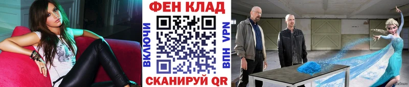 закладка  Люберцы  Метамфетамин кристалл 