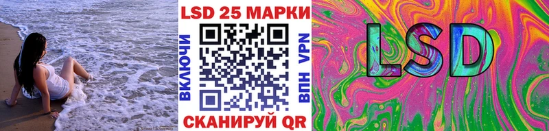 закладки  Люберцы  гидра ССЫЛКА  Марки NBOMe 1,8мг 