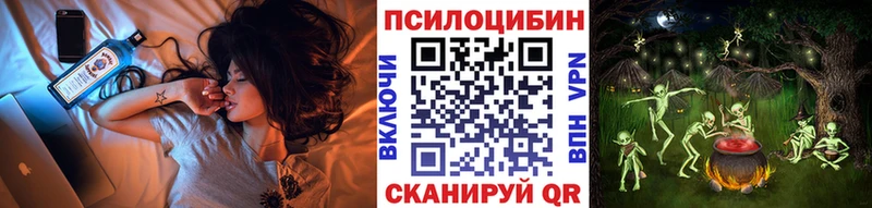 Псилоцибиновые грибы Magic Shrooms  наркотики  Люберцы 